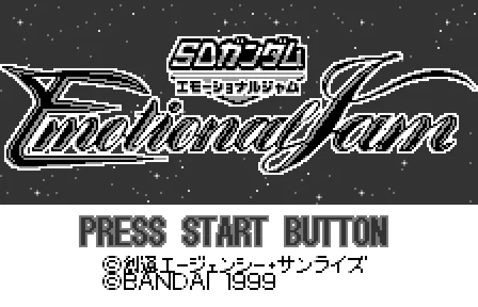 jeu SD Gundam - Emotional Jam